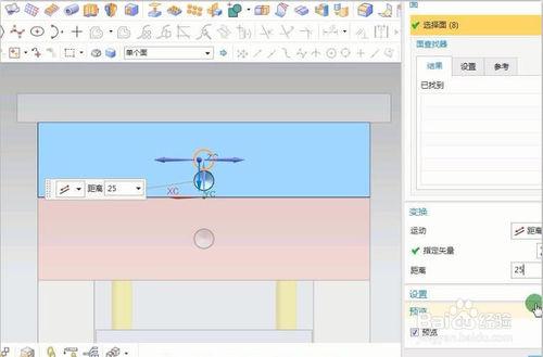 UG8.0非標模架設計技術_模具設計－9SUG