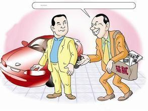 如何在車輛保養上識別陷阱