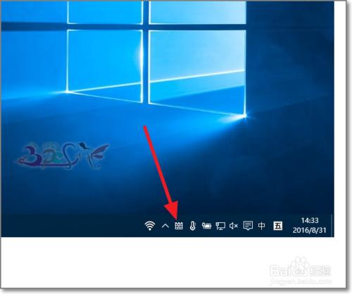 如何讓Windows Defender圖示開機常駐留在工作列