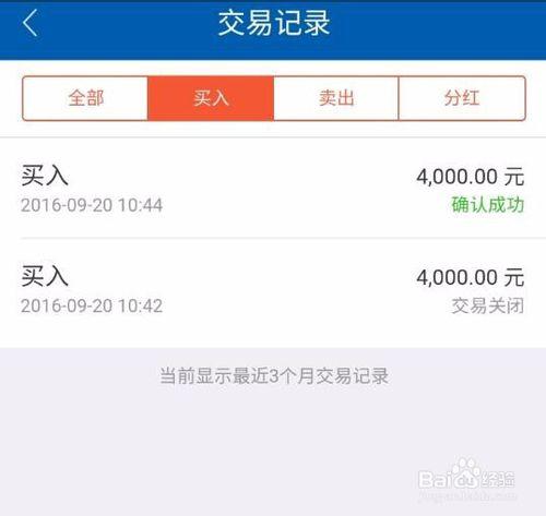 人民幣黃金怎麼買