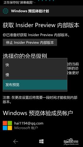 Lumia950ATT版雙擊喚醒功能正式支援