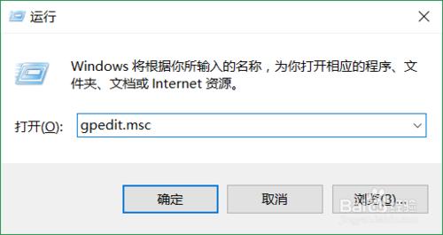 怎樣關閉windows10自動更新