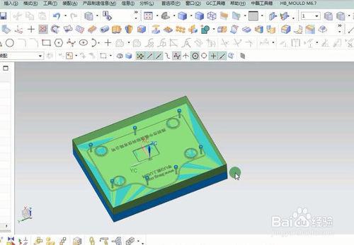 UG8.0非標模架設計技術_模具設計－9SUG