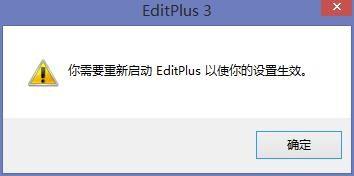 Edit plus 註冊碼獲取