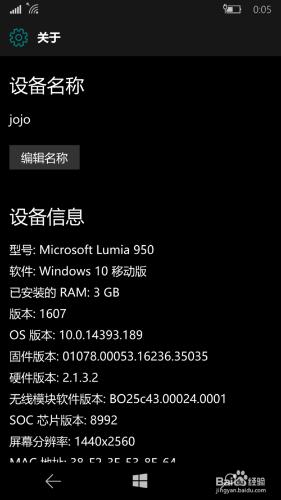 Lumia950ATT版雙擊喚醒功能正式支援