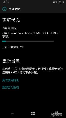 Lumia950ATT版雙擊喚醒功能正式支援