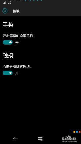 Lumia950ATT版雙擊喚醒功能正式支援