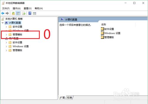 怎樣關閉windows10自動更新