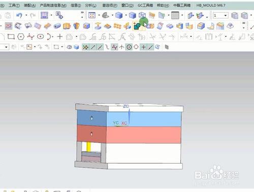 UG8.0非標模架設計技術_模具設計－9SUG