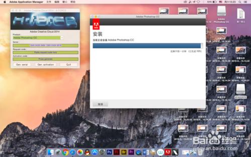 Mac怎麼用註冊機註冊adobeCC系列產品