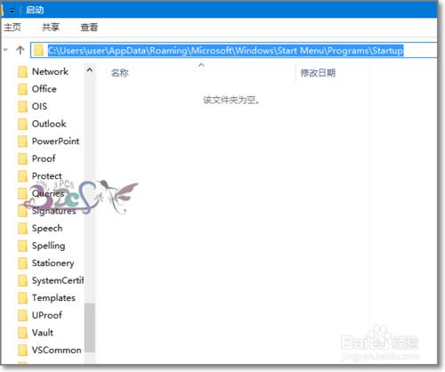 如何讓Windows Defender圖示開機常駐留在工作列