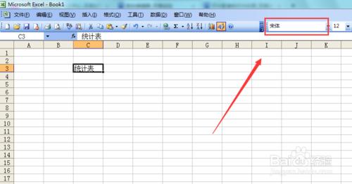 excel 2003如何設定文字字型