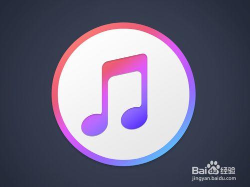 Windows電腦如何下載安裝iTunes？