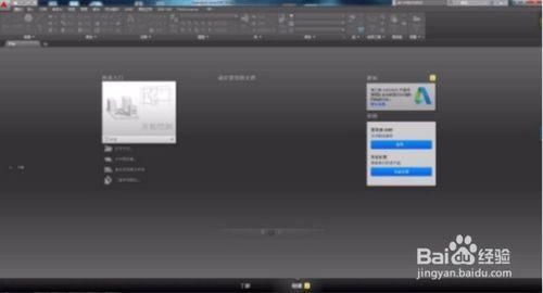 AutoCAD怎麼安裝 AutoCAD2016安裝教程