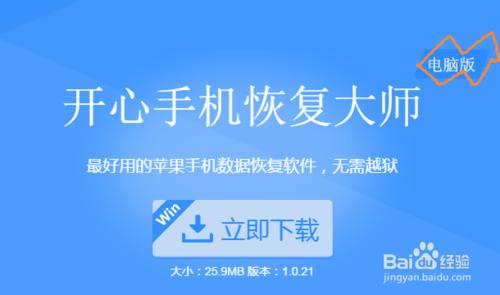 解除安裝微信之後如何恢復微信刪除的聊天記錄？