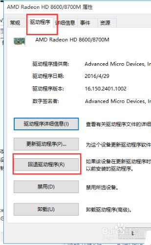 開機提示硬體設定更改怎麼辦