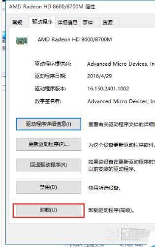 開機提示硬體設定更改怎麼辦