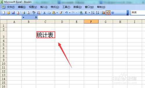 excel 2003如何設定文字字型