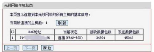 如何控制孩子訪問的網站和時間