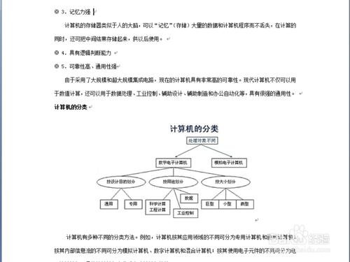 如何批量消除空行