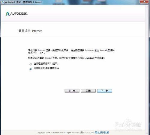 AutoCAD怎麼安裝 AutoCAD2016安裝教程