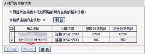 如何控制孩子訪問的網站和時間