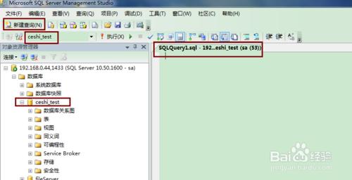 資料庫查詢結果儲存文件（sql server ）