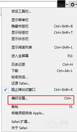 Safari顯示亂碼怎麼辦？