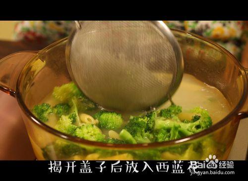 素食筆管義大利麵