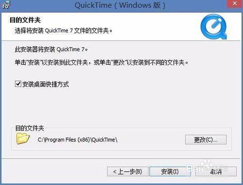 ps需要安裝Quick time的解決方法？