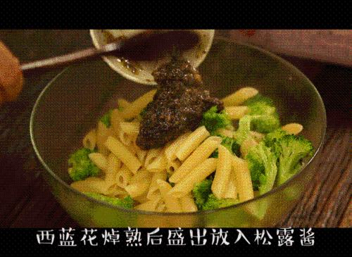 素食筆管義大利麵