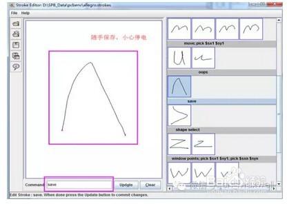 快點PCB原創 Stroke命令的應用