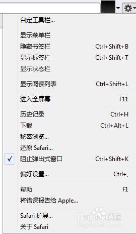 Safari顯示亂碼怎麼辦？