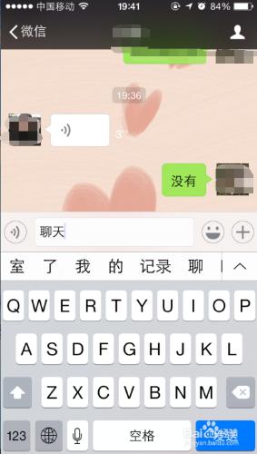 微信小程式教程