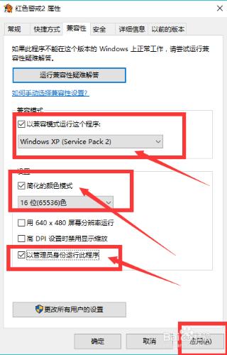 win10怎麼玩紅色警戒2