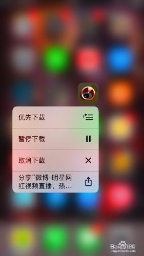 iPhone7操作小技巧