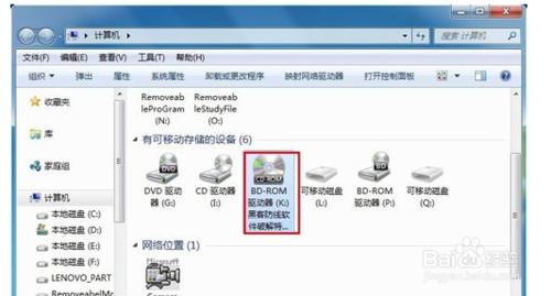 虛擬光碟機使用方法