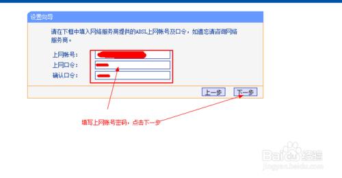 路由器的首次安裝設定，設定路由不求人