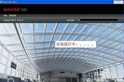 如何成功安裝CAD2012軟體版本