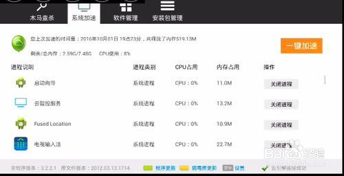 康佳電視“宕機”問題解決方案