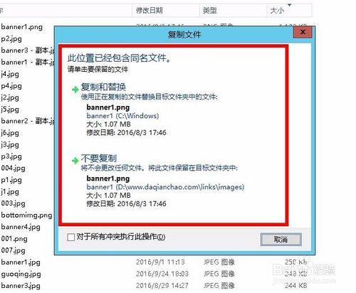 網站網頁開啟不顯示圖片太多太大載入很慢怎麼辦