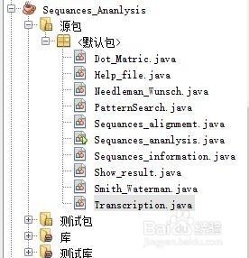 Java實現生物資訊小軟體