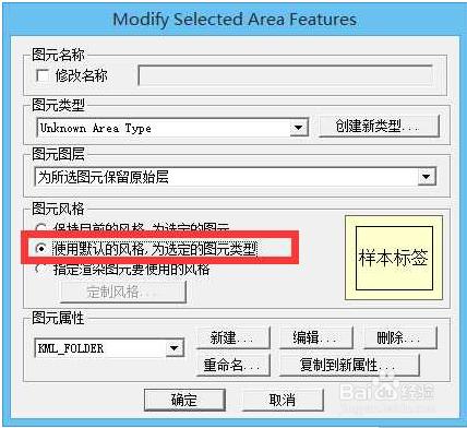 bigemap標準分幅下載