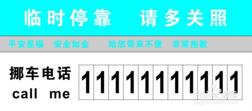 出門在外，愛車被別的車堵在停車位怎麼辦