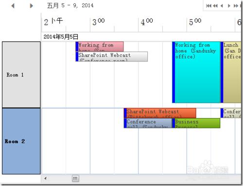 C1 Schedule開發安排日程用的應用程式