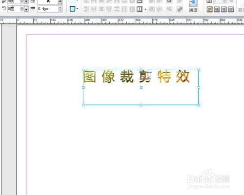 方正飛翔6.0製作影象剪輯特效和文字轉曲特效？