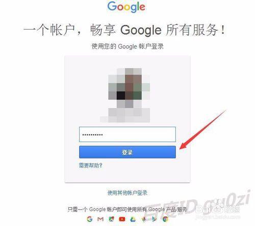 Google谷歌Gmail郵箱帳戶怎麼更換頭像