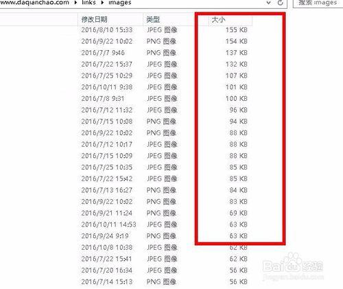 網站網頁開啟不顯示圖片太多太大載入很慢怎麼辦