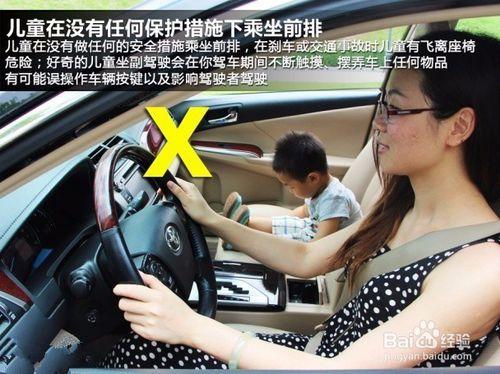 自駕接送孩子上下學乘車，父母要注意哪些？