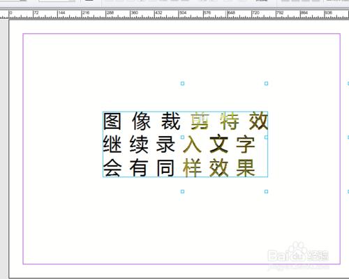 方正飛翔6.0製作影象剪輯特效和文字轉曲特效？